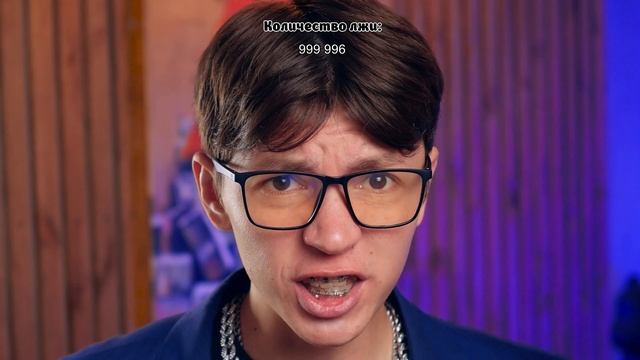 ♦️ Проверили на детекторе лжи😨 смотреть онлайн