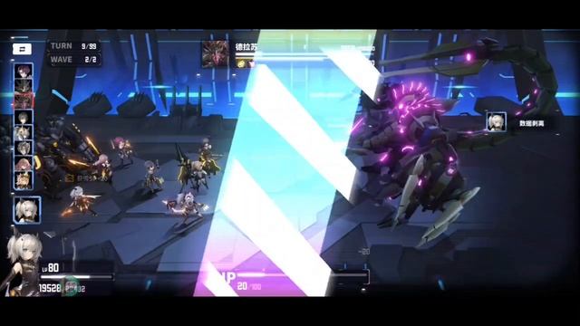 🔴交错战线（CROSS CORE） (早期アクセス) βテスト (BT)【Early access】Android / IOS Games APK 交錯戦線 смотреть онлайн