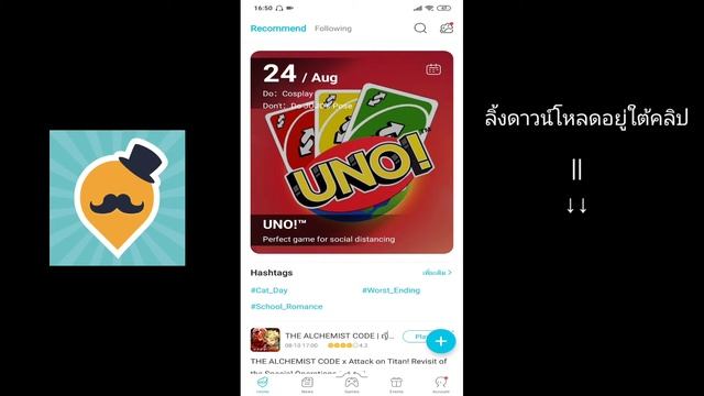สอนโหลด Qooapp แอพโหลดเกมญี่ปุ่น[โหลดฟรี] смотреть онлайн