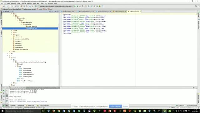 AndroidVectorMorphingTool : How to смотреть онлайн
