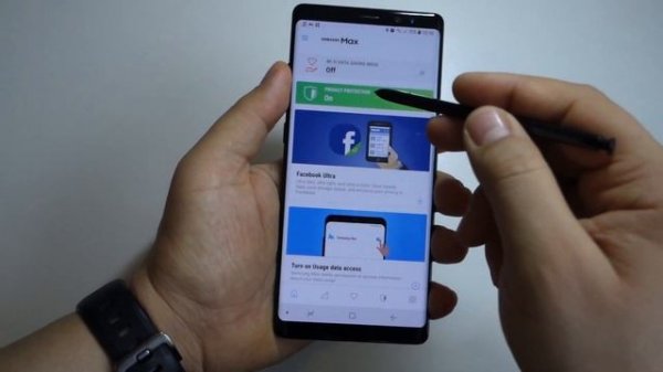 Samsung Max - Data Savings & Privacy Protection