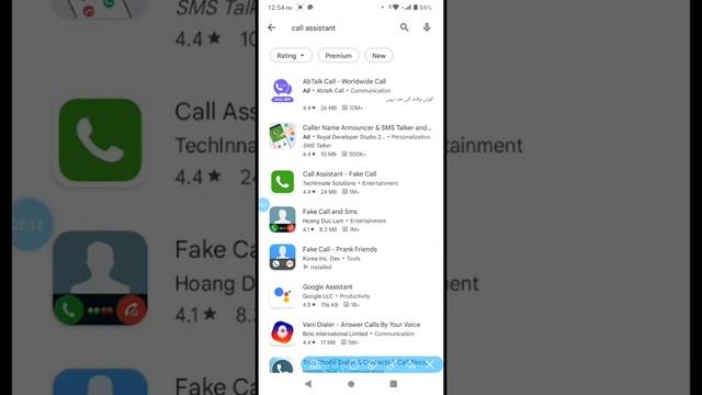 CALL ASSISTANT APPLICATION ALL DETAILS FAKE CALL APP смотреть онлайн