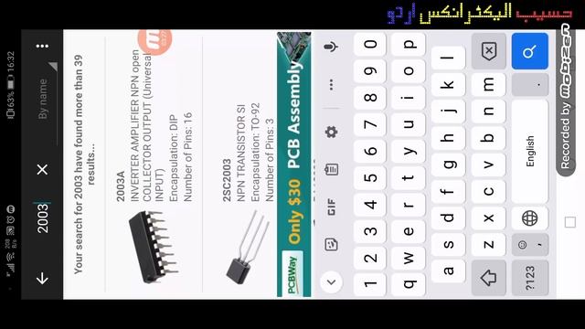{288} Find Electronics Components Pinout & Datasheet Free App Using Android Mobile Phone смотреть онлайн
