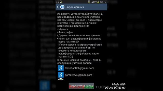 Как сделать прошивку на Galaxy S3? смотреть онлайн