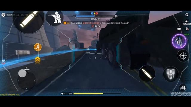 U.A.C против ATLAS Call of Duty Mobile смотреть онлайн