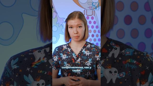 Долгое вскармливание