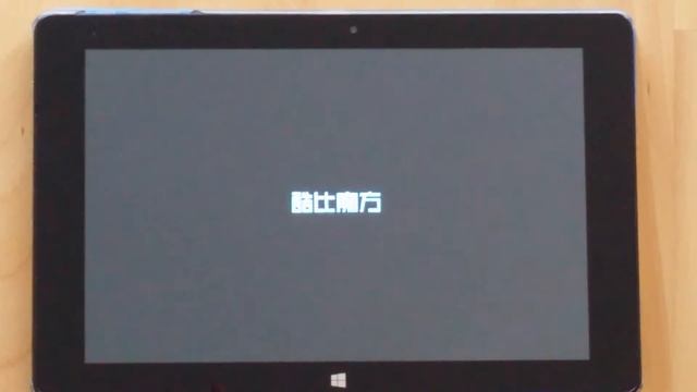 Windows 10 after 2 weeks no longer bootable - CUBE iWork 10 (GearBest) смотреть онлайн