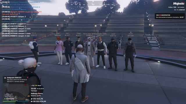 Grand Theft Auto V 2024.10.10 - 20.10.27.04.DVR смотреть онлайн