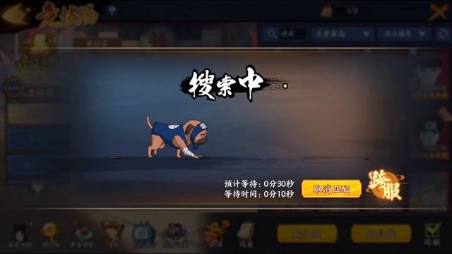 Naruto Online Mobile - Арена #245 смотреть онлайн
