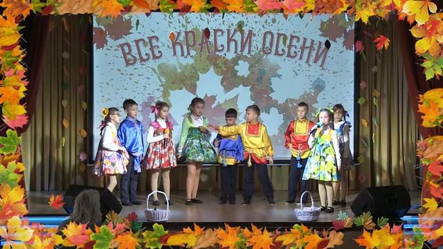 Праздничный концерт "Все краски осени" в начальных классах ЧОУ СОШ "Ломоносовская" 2021 смотреть онлайн