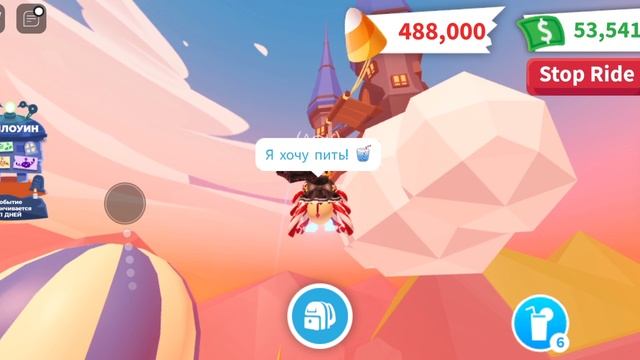 7 ДЕНЬ 25 ТЫКВ В АДОПТ МИ! КАК НАЙТИ ВСЕ ТЫКВЫ В АДОПТ МИ! ГДЕ НАЙТИ ВСЕ ТЫКВЫ В АДОПТ МИ! смотреть онлайн