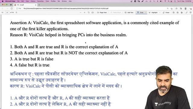 Latest Questions from Software Section | Bharat Kumar | Let's Crack NTA-UGC NET смотреть онлайн