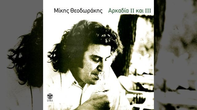 Mana, To Manna T' Ouranou смотреть онлайн
