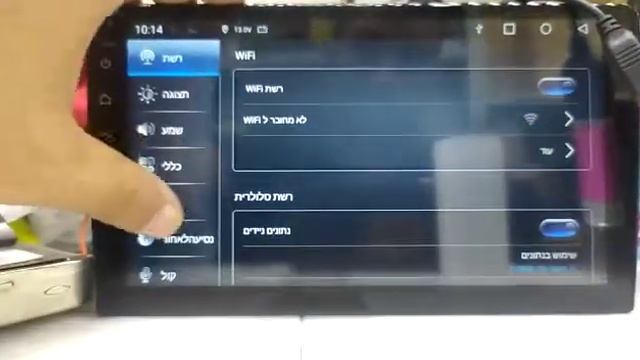 תהליך עדכון תוכנה - TS10 8 GIGA смотреть онлайн