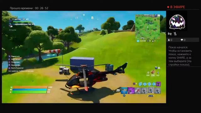 Прямой Ефир PS4 den-i-max боэвая лаборатория смотреть онлайн