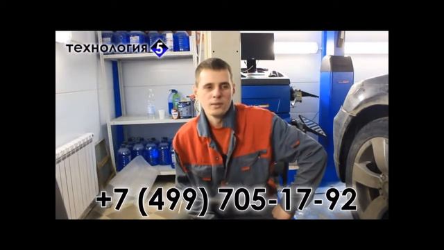 Сход-развал Техновектор 7 Отзыв покупателя, Дмитрий, Московская область, г. Солнечногорск смотреть онлайн
