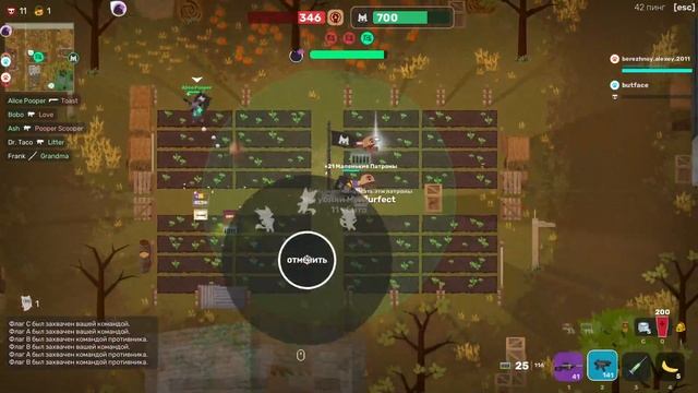 Super Animal Royale. #3 смотреть онлайн