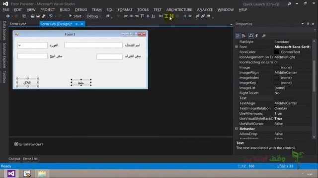 VB 2012- 188- مثال بسيط على تحذير المستخدم من عدم صحة المدخلات باستخدام مزود الأخطاء 1 смотреть онлайн