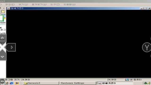 안드로이드 휴대폰에서 RetroArch DOSBOX PURE로 WINDOWS ME 부팅하여 창세기전3 파트1 구동해보기 смотреть онлайн
