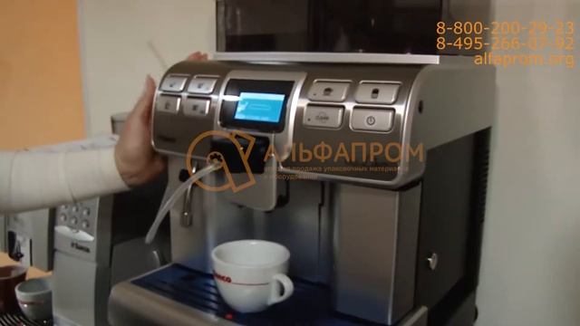 Кофемашина Saeco Aulika смотреть онлайн