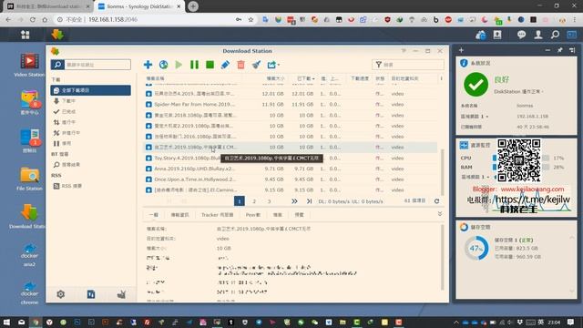 【群晖NAS储存空间变小处理方法】synology NAS正确清理Download Station缓存释放储存空间 смотреть онлайн