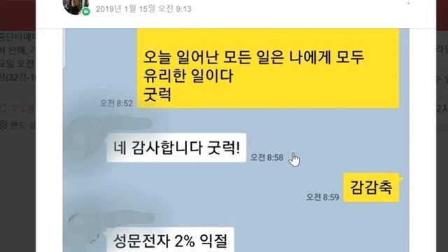 [불끈봉 퀀트단타전문] 넥슨지티 유비벨록스 16일(수) 시초가 종목으로 추천 합니다 에이치시티 태양금속 물릴때 다음 날 거래량을 체크 하며 홀딩 하는 법 смотреть онлайн