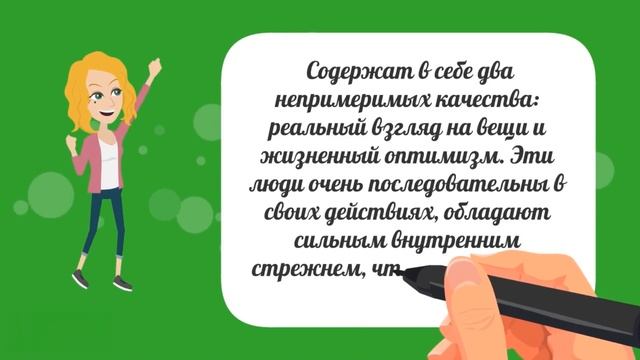 Важно! Узнай цвет своего имени и что оно значит! Тест. Психология. смотреть онлайн