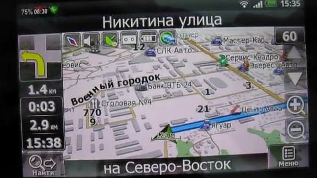 Navitel Navigation Demonstration
