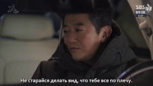 Браво, моя жизнь 1 сезон 44 серия