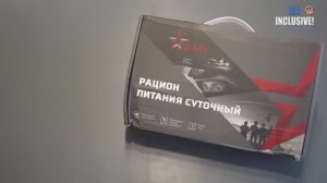 Индивидуальный рацион питания Армия России ИРП Сухой паёк