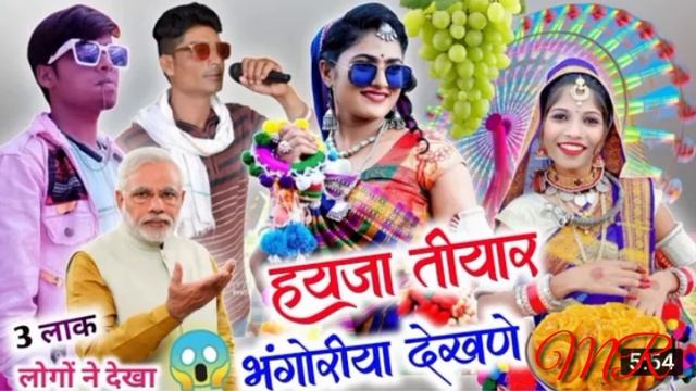 ‼️आदिवासी सुपरहिट सॉन्ग वीरा‼️/search‼️?client=ms-android-‼️ AADIWASI ALAWE Mr Gayak Rajesh ALAWE💯💔 смотреть онлайн