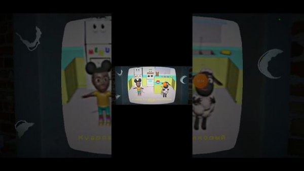 как скачать аманду путешествиницу на андройд