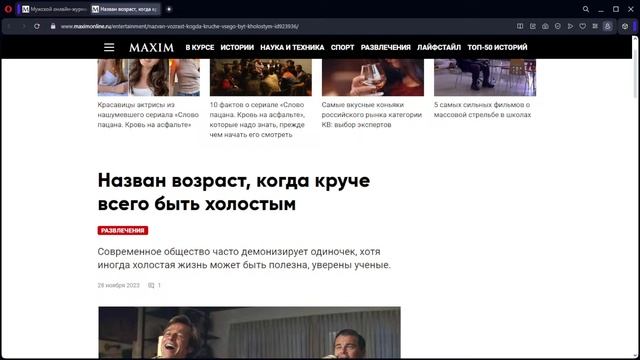 стрим для настоящих гигачадов и натуралов без ГМО и красителей и консервантов. смотреть онлайн