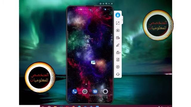 فتح العديد من النوافذ علي هاتفك باستخدام برنامج floating apps смотреть онлайн