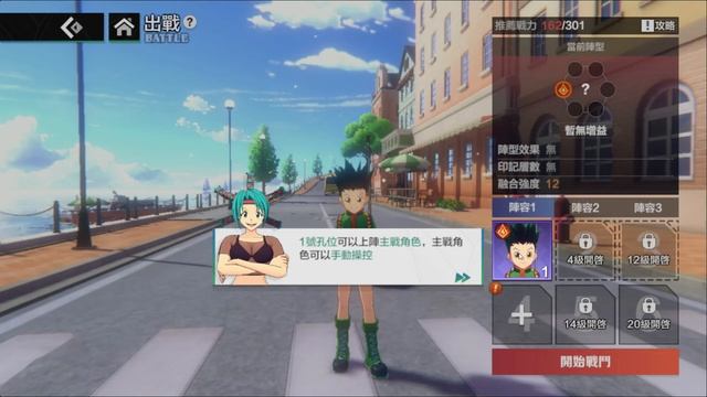 [ Hunter x Hunter Mobile ] Beta Test Gameplay смотреть онлайн