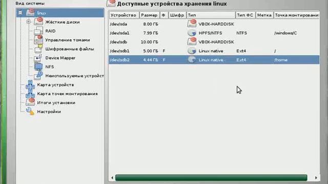 OpenSUSE Linux 11.3 - Установка (1|2).avi смотреть онлайн