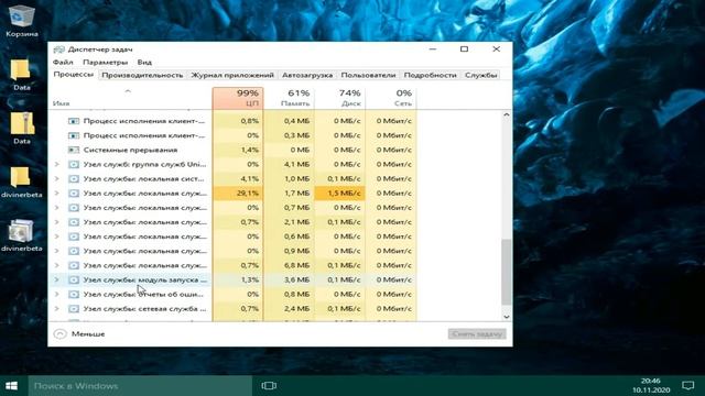 Как уронить Windows за 5 секунд? смотреть онлайн
