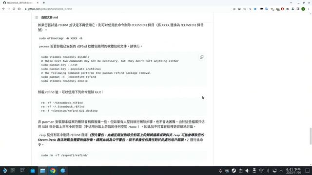Steam Deck開機修復 | SteamOS無法禁用Windows啟動的替代方案 | rEFInd GUI圖形化介面操作 | USBOX WinPE修復Windows無法開機，重建EFI的方法 смотреть онлайн
