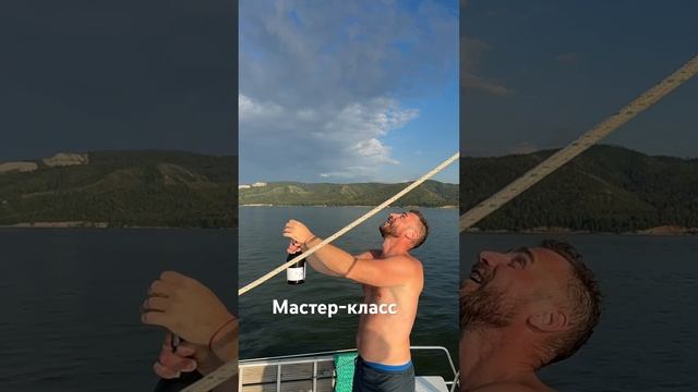 Как эффектно открывать шампанское #тольятти #волга #яхтинг смотреть онлайн