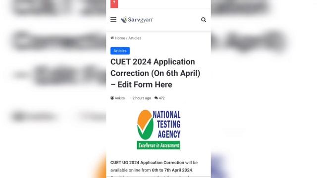 CUET UG 2024 latest update|Correction window open?Form bharte waqt yeh galtiyan naah kare🙏 смотреть онлайн