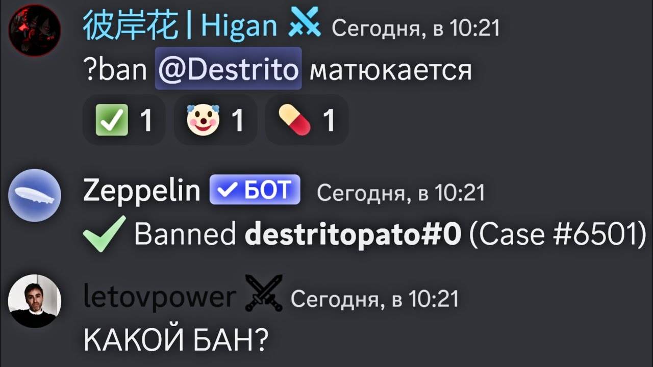 Стал Модератором на Крупном Сервере не Зная Правил... смотреть онлайн
