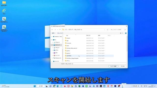 PCが急に重くなった！Windows11パソコンの動作が急に遅くなった時の対処法を紹介 смотреть онлайн