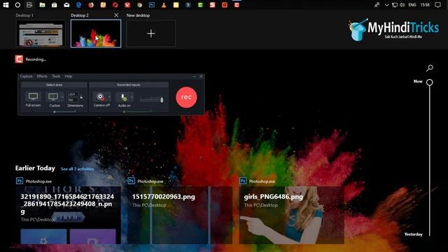 Windows 10 PC Ke Is Button Ka Kam Kya Hai ? Windows 10 Multiple Desktops Kaise Use Kare ? смотреть онлайн