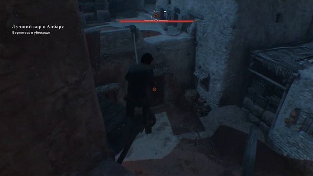 Assassins Creed Mirage геймплей смотреть онлайн