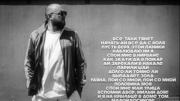 Тото — Баяноммай (Andry Makarov REMIX)