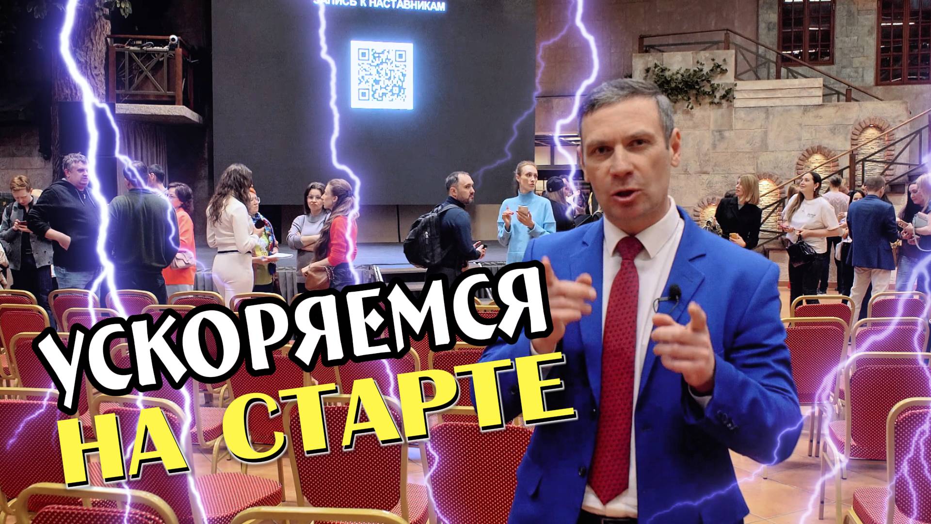 Бизнес клуб Терра Репортаж с открытия потока смотреть онлайн
