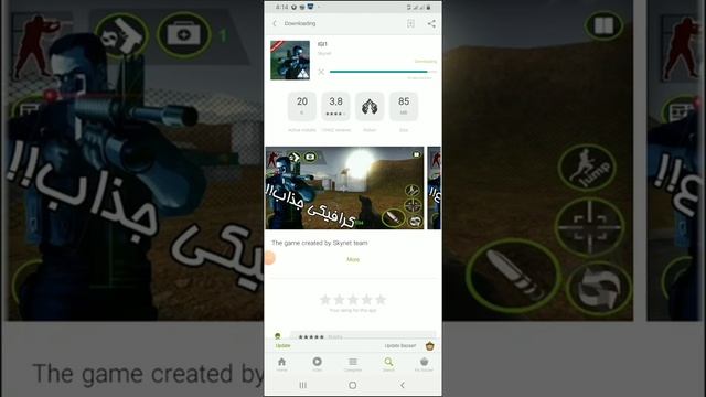 How To Download & Install Project IGI On Android | ෆෝන් එකේ IGI Play කරමු смотреть онлайн