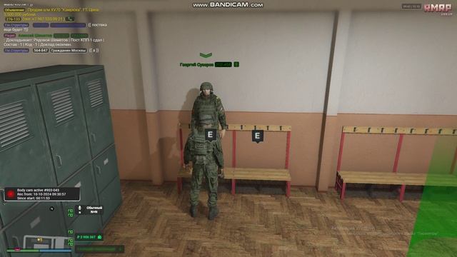 bandicam 2024-10-10 14-48-54-141 смотреть онлайн