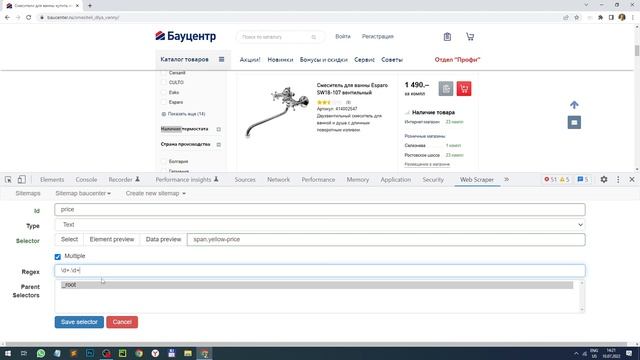Парсинг без программирования II. WebScraper смотреть онлайн