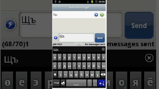 New Mongolian Keyboard for Android OS смотреть онлайн